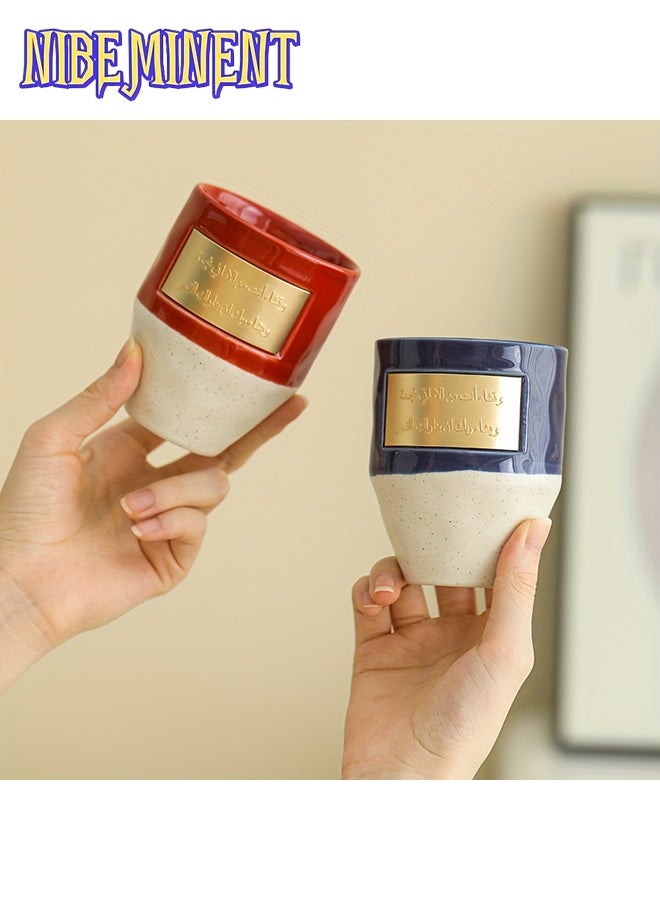 NIBEMINENT 2pcs Middle Eastern Style Coffee Cups/Set, Breakfast Cups/Multi-Functional Water Cups, 265ml Coffee Practical Tool, Machine Washable, Suitable for Home/Office and Other Scenes, Surprise Gift for Friends/Family/Coworkers - Image 1