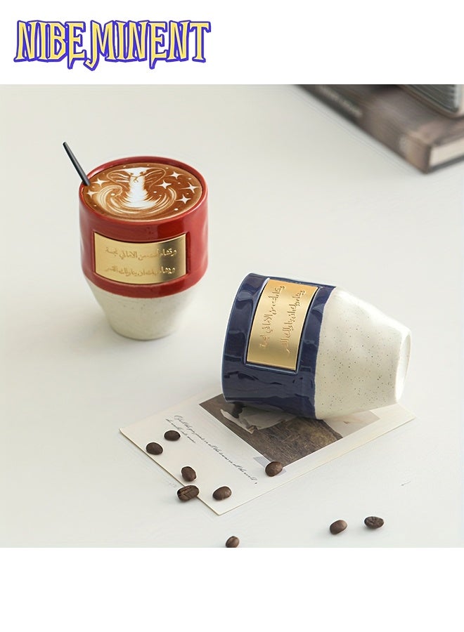NIBEMINENT 2pcs Middle Eastern Style Coffee Cups/Set, Breakfast Cups/Multi-Functional Water Cups, 265ml Coffee Practical Tool, Machine Washable, Suitable for Home/Office and Other Scenes, Surprise Gift for Friends/Family/Coworkers - Image 2