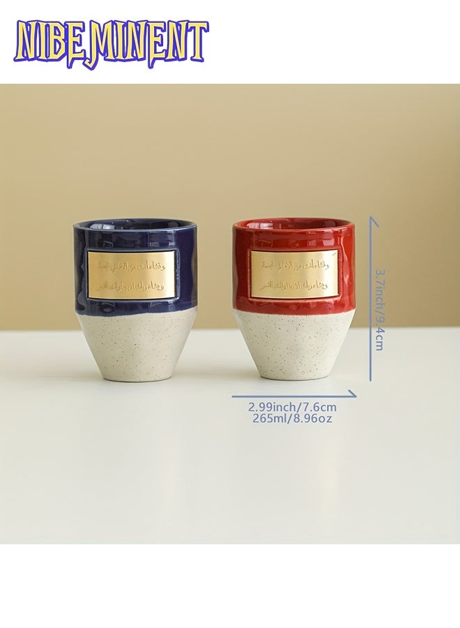 NIBEMINENT 2pcs Middle Eastern Style Coffee Cups/Set, Breakfast Cups/Multi-Functional Water Cups, 265ml Coffee Practical Tool, Machine Washable, Suitable for Home/Office and Other Scenes, Surprise Gift for Friends/Family/Coworkers - Image 3