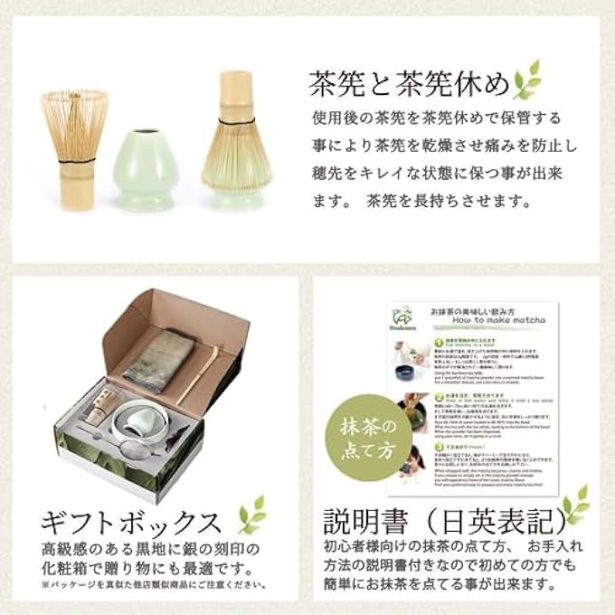 Nekit Matcha Whisk Set Japanese Matcha Tea Set 7Pcs Include Matcha BowlBamboo Matcha Whisk Chasen Scoop Chashaku Whisk HolderStainless Steel Tea SifterTea Making Kit - Image 4