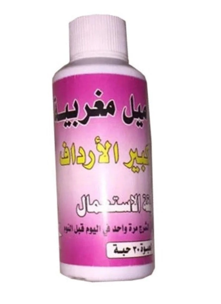 كابسولين - تحاميل المغربيه للنساء - Image 1