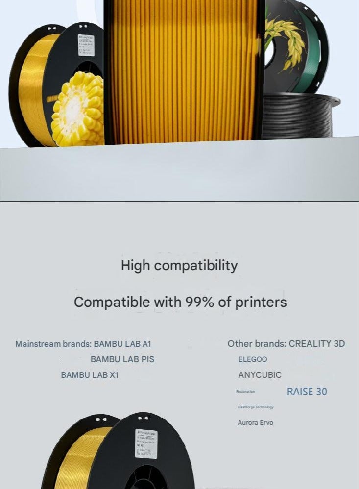 3D Printing Consumables PLA Consumables PLA Silk high Light Adaptation Tuozhu Color Weaving Consumables - Image 4