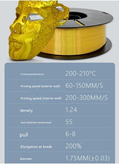Generic 3D Printing Consumables PLA Consumables PLA Silk high Light Adaptation Tuozhu Color Weaving Consumables  - Image 5