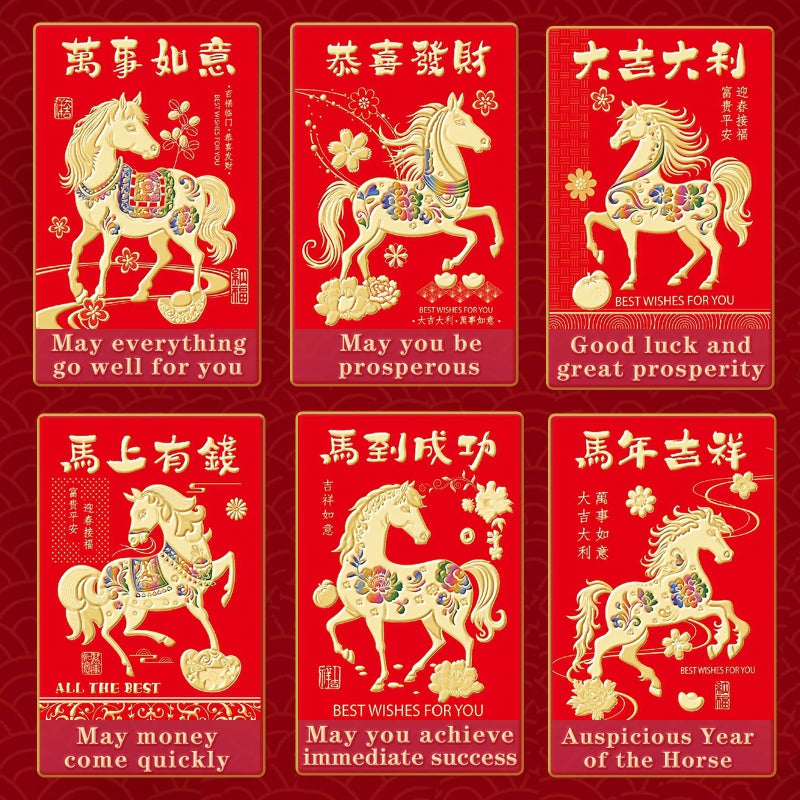 Kodervo 36Pcs Chinese New Year Red Envelopes 2026, Lunar New Year of Horse Lucky Money Envelopes, Red Envelope Packets Hong Bao with 6 Different Gold Embossed Patterns, Medium (3.1 x 4.5 In/8 x 11.5 cm) - Image 5