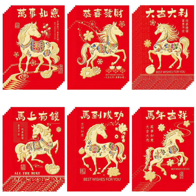 Kodervo 36Pcs Chinese New Year Red Envelopes 2026, Lunar New Year of Horse Lucky Money Envelopes, Red Envelope Packets Hong Bao with 6 Different Gold Embossed Patterns, Medium (3.1 x 4.5 In/8 x 11.5 cm) - Image 1