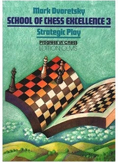 School of Chess Excellence 3: Strategic Play  - Image 2