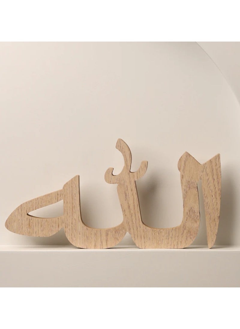 وردز كو - خط الله لرمضان تحفة إلهية من النعمة والجمال الروحي.خط الله: تحفة إلهية من النعمة والجمال الروحي. - Image 1