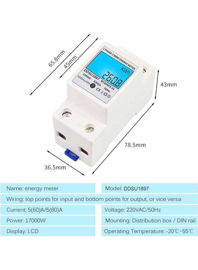 Loquat Rail Electricity Meter White - Image 4