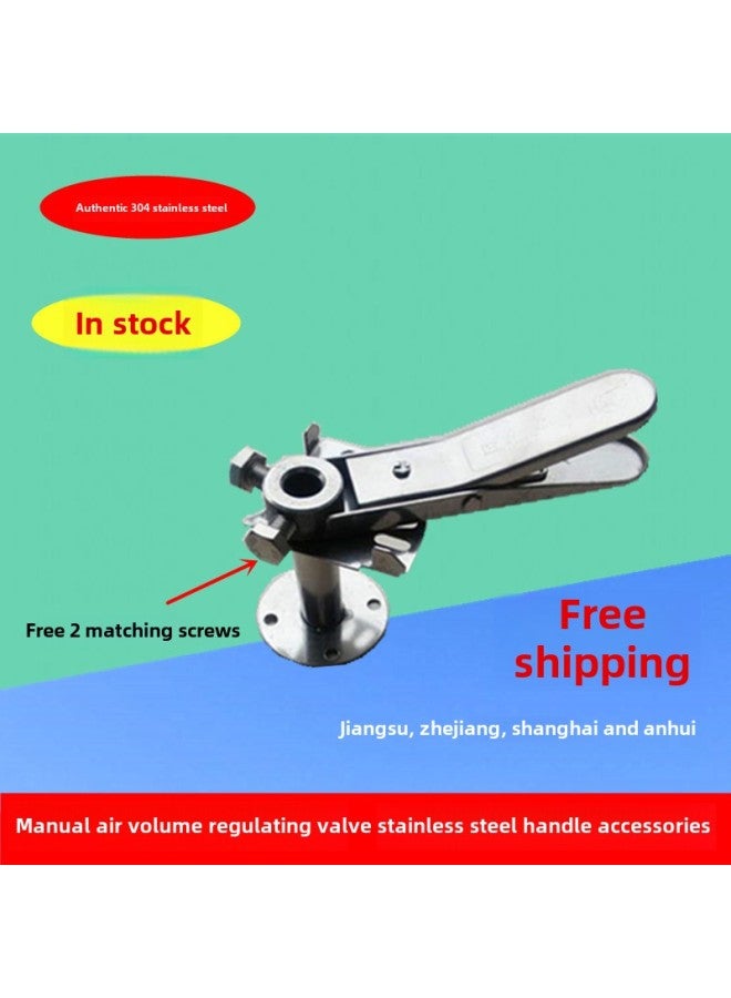 Loquat 304 Stainless Steel Air Valve Actuator Air Volume Manual Fan-shaped Valve Actuator Pressure Nozzle Disc Regulating Valve Anti-handle-Color:304 Stainless Steel Handle + Square Base 1.5  - Image 2