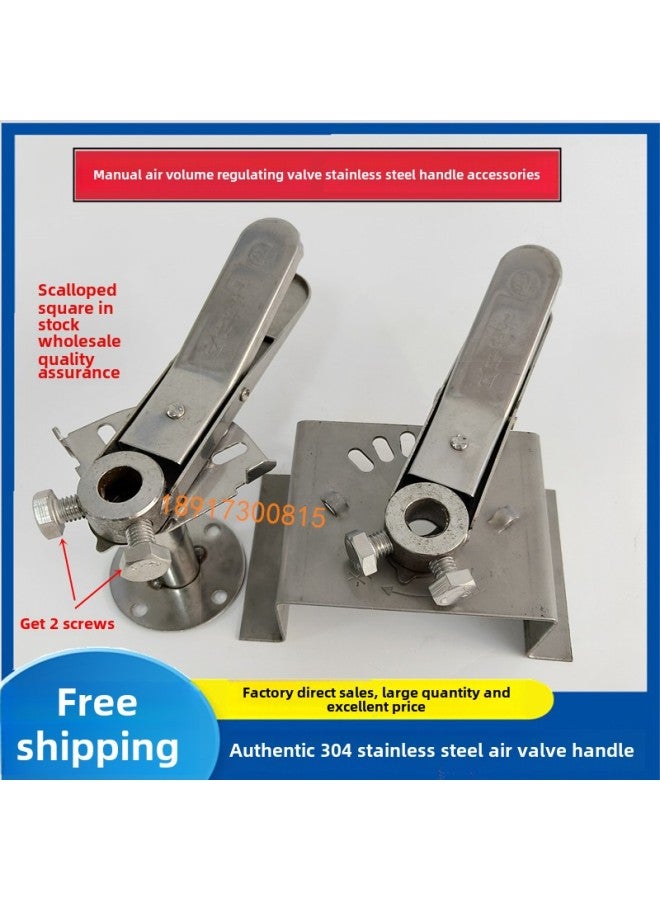 Loquat 304 Stainless Steel Air Valve Actuator Air Volume Manual Fan-shaped Valve Actuator Pressure Nozzle Disc Regulating Valve Anti-handle-Color:304 Stainless Steel Handle + Square Base 1.5  - Image 5