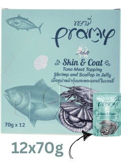 Pramy Cat Adult Wet Food With Tuna And Shrimp Flavor - 12x70g - Enriched with Omega 3, 6 & 9 for Healthy Skin and Shiny Coat – High-Protein, Nutritious Wet Cat Food  - Image 1