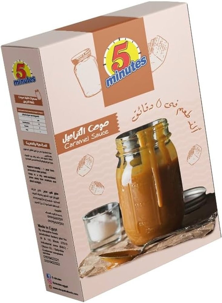 5 minutes Caramel Sauce 82 grams
