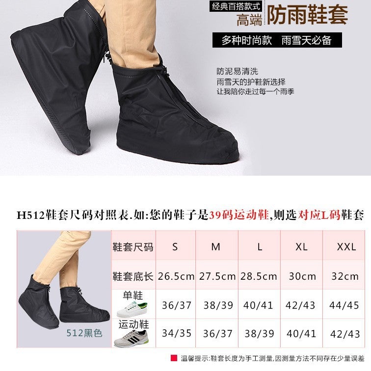 Rain Shoe Cover Men'S And Women'S Shoe Cover Waterproof Rain-Proof Shoe Cover Non-Slip Thickened Wear-Resistant Children'S Rain Shoe Cover - Image 3