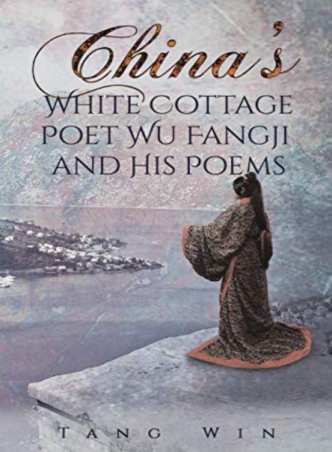 China's White Cottage Poet Wu Fangji and His Poems 