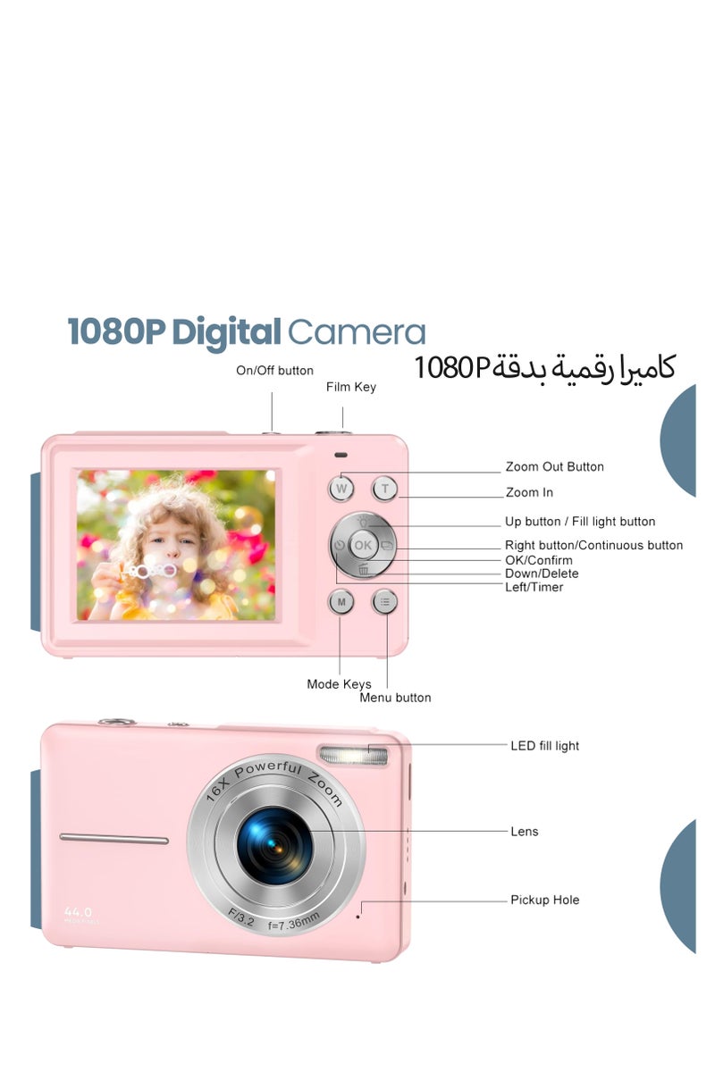 أيه بي جي كاميرا رقمية للأطفال، كاميرا فيديو مدمجة بدقة 44 ميجابكسل FHD 1080 بكسل مع بطاقة 32 جيجابايت، تكبير 16 مرة، مضادة للاهتزاز، كشف الوجه، مثالية للمبتدئين والمراهقين والأولاد والبنات - Image 5