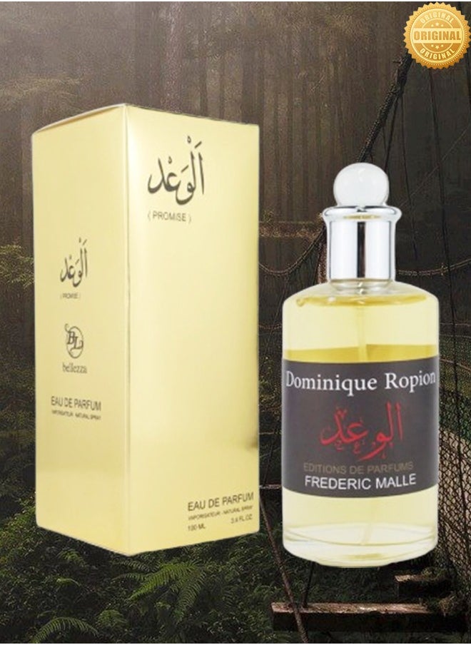 بروميس - عطر دومينيك روبيون بروميس 100 مل - Image 1