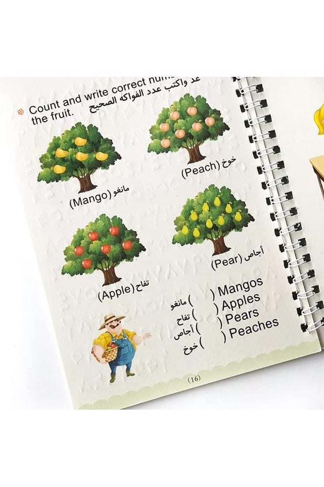 سانك ماجيك كتاب سحري، 8 قطع، قابل لإعادة الاستخدام، كتاب سحري للكتابة، أخدود، لوحة مفاتيح أبجدية عربية للأطفال، كتاب كلمات، تدريب على الخط العربي (8 كتب عربية، قلمان، 10 عبوات إعادة تعبئة، وقلمان مساعدان) - Image 2