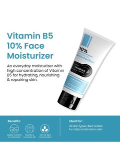 10% Vitamin B5 Oil Free Moisturizer With Zinc Copper Magnesium & Hyaluronic Acid For Oily Skin (100G) - pzsku/Z83C707A54C27FA181758Z/45/_/1690020677/658d3280-b642-4629-8f03-9020e8b23fce