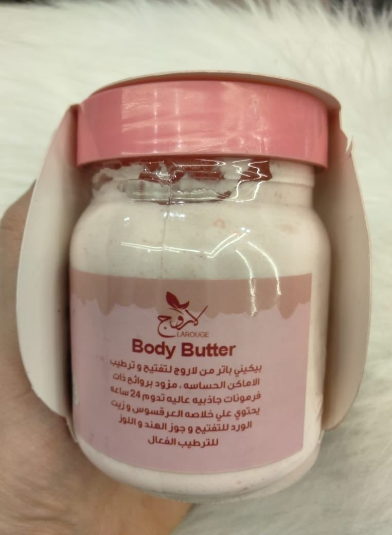 Bikini Butter to moisturize, lighten and perfume the skin - Image 2