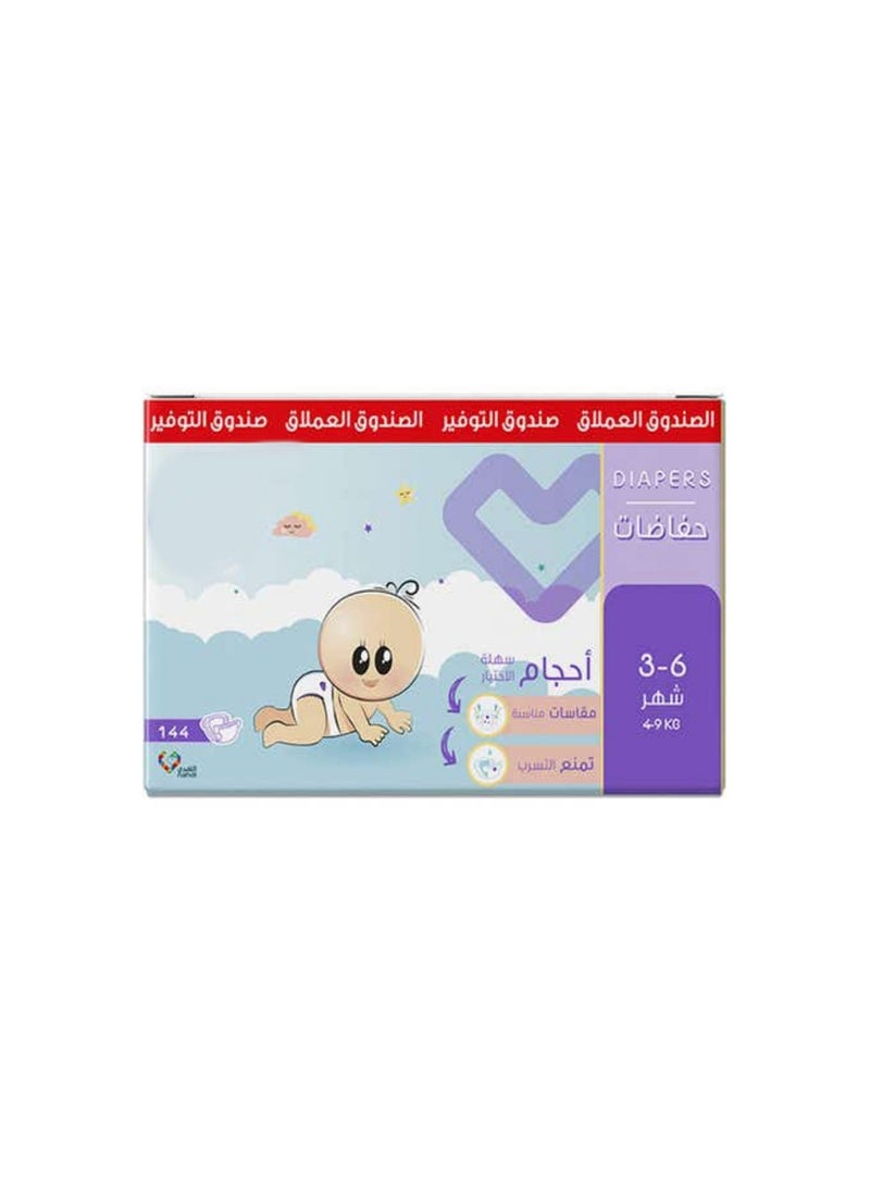 غامارد - قمر حفائض (3-6) أشهر (4-9)كجم-مقاس(3) صندوق ميجا 144حفاضة - Image 1