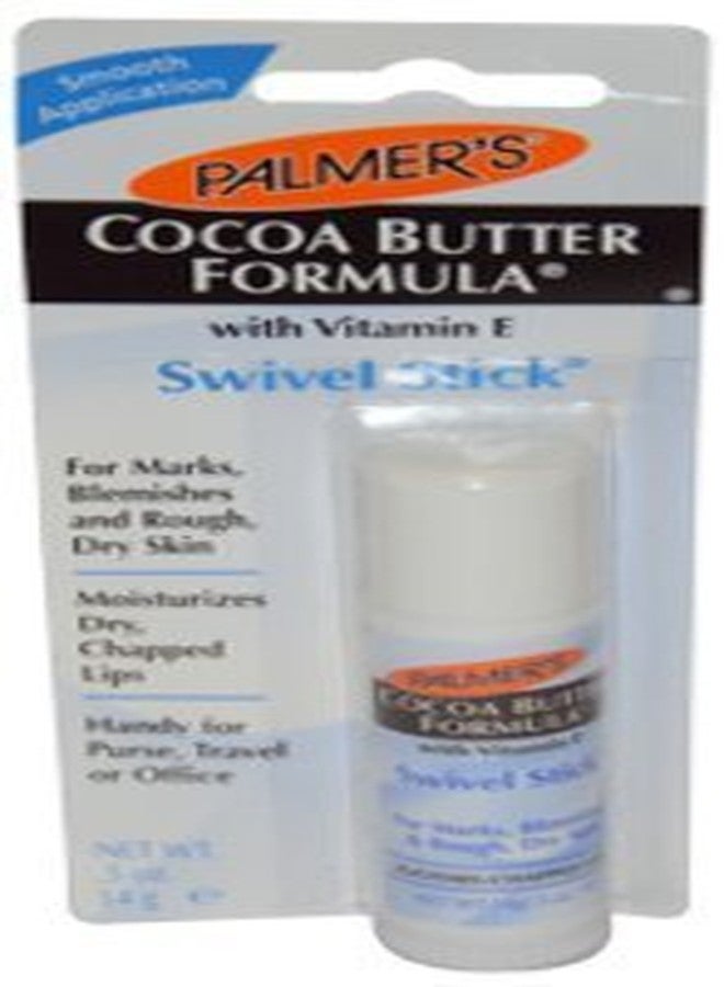 مرطب شفاه بالمرز بتركيبة زبدة الكاكاو الدوارة