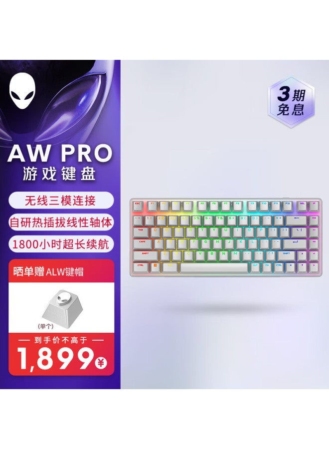 Alienware Pro Wireless Compact Tkl Gaming Mechanical Keyboard - White, Three Modes, Long Battery Life, Hot-swappable - Image 1