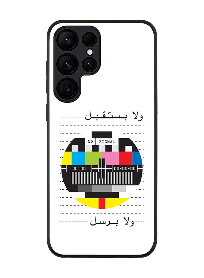 Stylizedd For Samsung Galaxy S25 Ultra 5G Case,Slim fit Camera Protection, Shockproof Thin Phone cover  - No Signal Arabic - Image 1