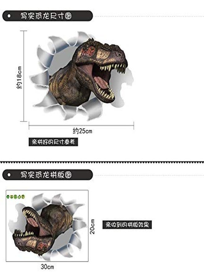 Paleery@FC 3D Dinosaur Toilet Cover Sticker Decals,Aniaml 3D Dinosaur Toilet Lid Tank Seat Decals Cistern Self-Adhesive Bathroom Wall Sticker - Image 2