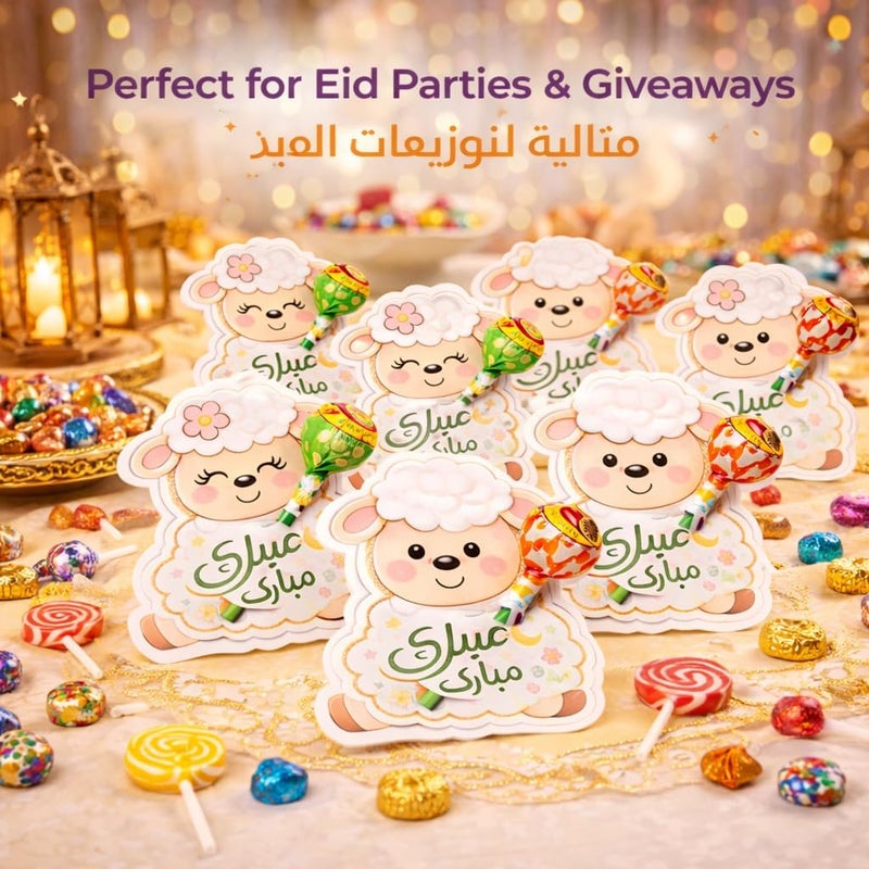 عيد الأضحى مبارك بطاقات مظاريف النقود (10 قطع) | كروت عيد الأضحى للعيدية مع حامل حلوى | بطاقات هدايا بتصميم حامل حلوى مطوي للأطفال للعيدية والمكافآت - Image 5