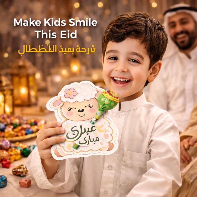 عيد الأضحى مبارك بطاقات مظاريف النقود (10 قطع) | كروت عيد الأضحى للعيدية مع حامل حلوى | بطاقات هدايا بتصميم حامل حلوى مطوي للأطفال للعيدية والمكافآت - Image 3