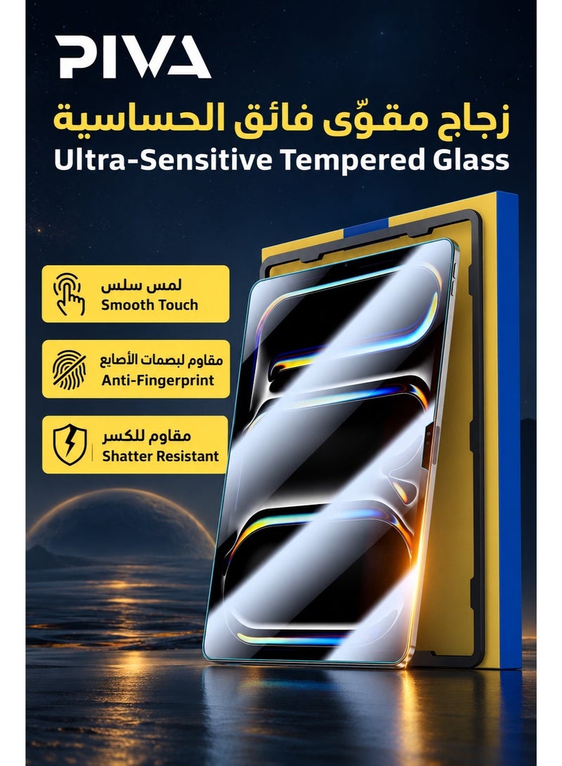 بيفا شاشة حماية زجاج مقوى من بيفا للآيباد برو 13 إنش 2024 2025 إم 4 وإم 5، فائقة الحساسية، لمس سلس، مضادة لبصمات الأصابع، للألعاب والدراسة والرسم والكتابة واستخدام القلم - Image 3