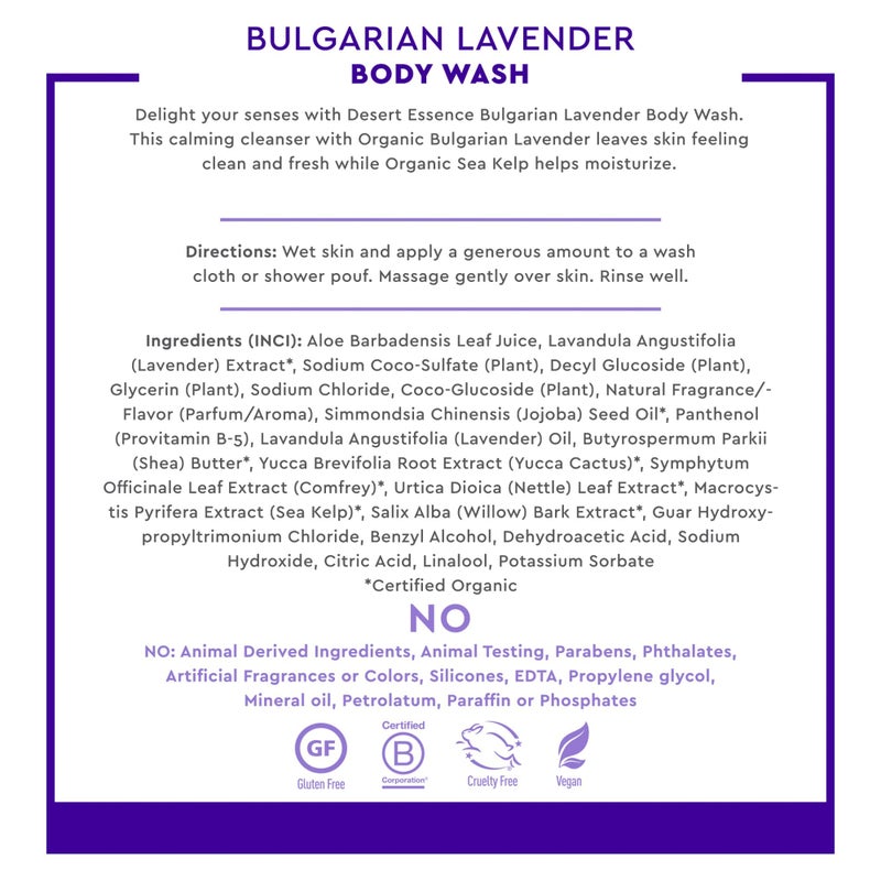 غسول للجسم بلغاري برائجة الخزامى - Image 4