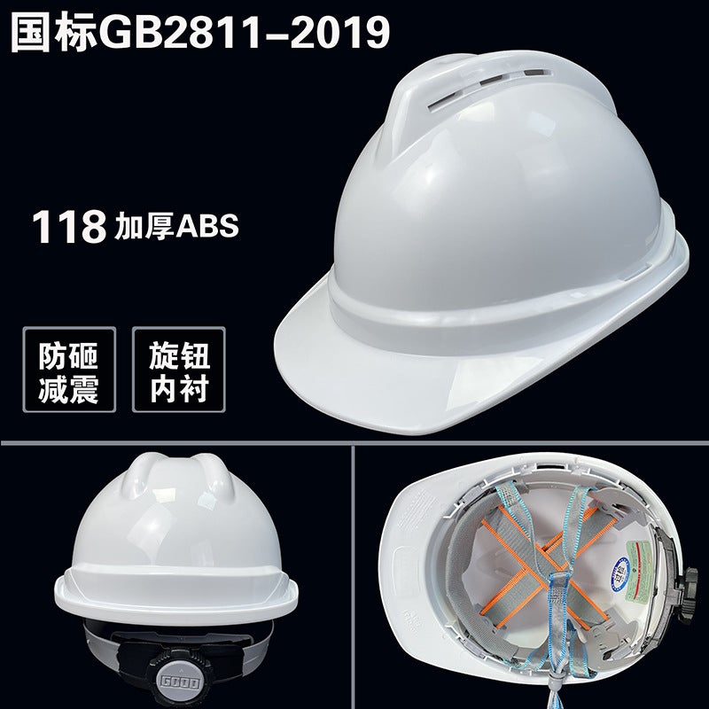 Rongyu safety helmet construction site construction project GB ABS special hard breathable head construction thickened printing LOGO 118 white (extra thick abs) 470g spiral