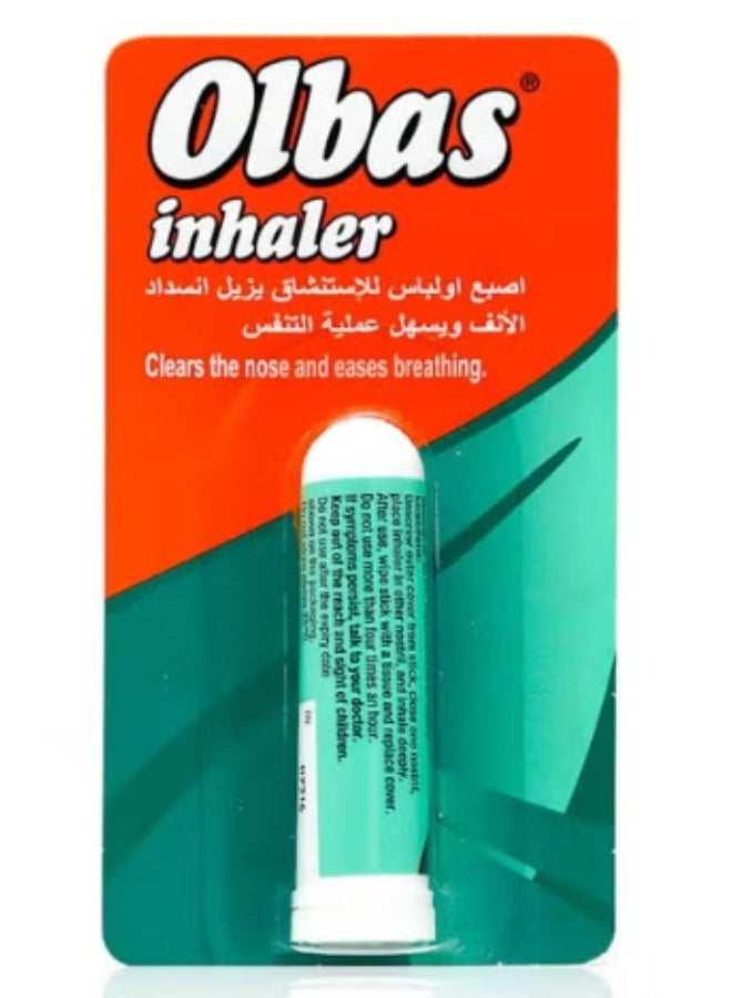 أولباس بخاخ أنفي 695 ملغ - راحة سريعة من انسداد الأنف واحتقان الأنف - Image 2