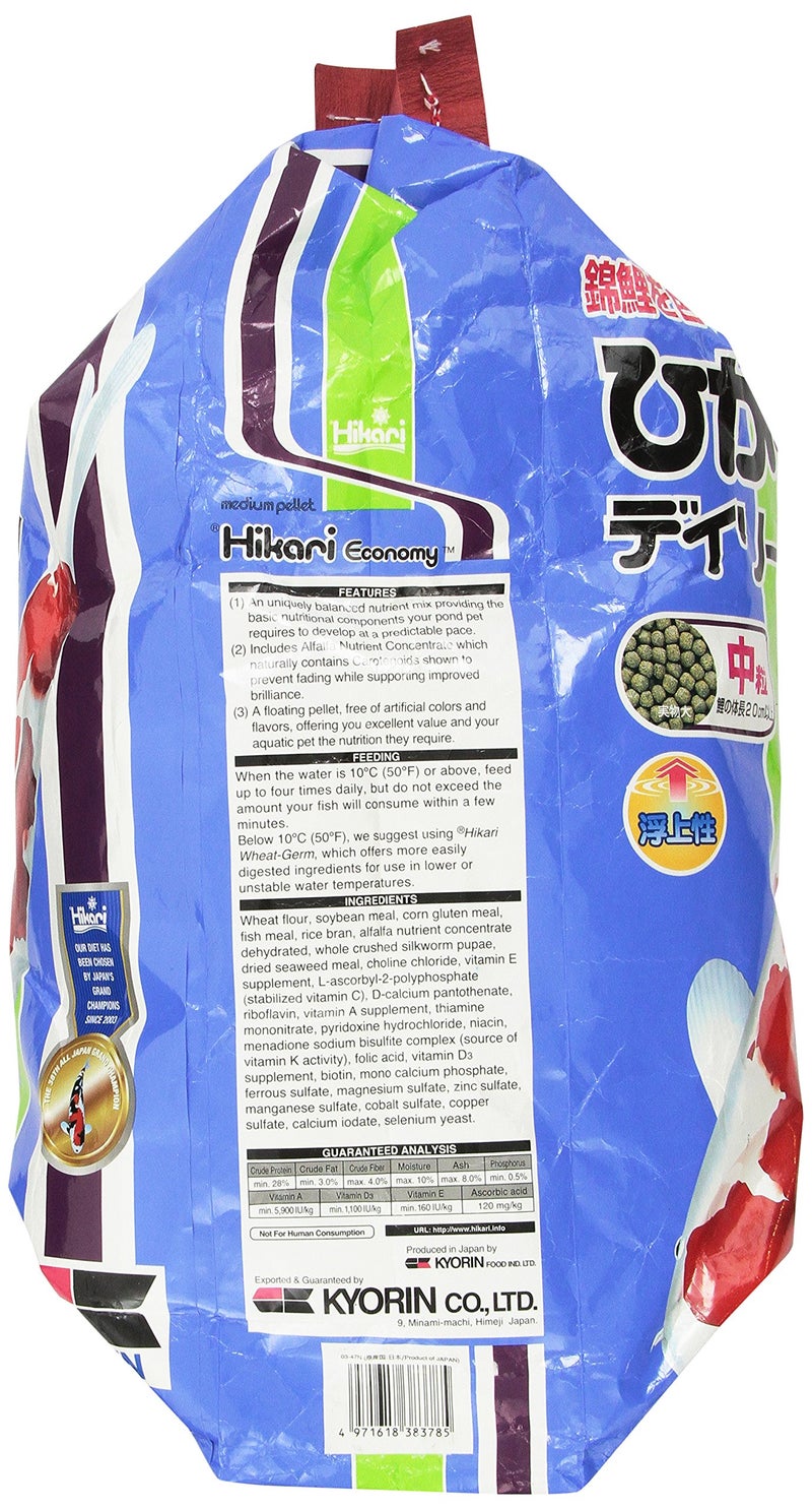 Hikari Economy Floating Type Koi Fish Food (Medium), 4kg - Image 2