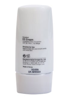 Dermaheal CC Cream in Tan Beige – Your Secret to Flawless Skin (50g) - pzsku/Z83CDD53A6FAFEF4BB2C3Z/45/_/1715975288/347051f6-0645-4393-8434-084da295d1c5