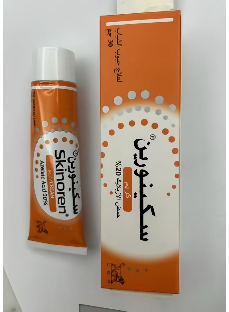 Skinoren Anti Acne Treatment Cream 30g, Lighten the Skin and Treat Pimples, Melasma and Acne, Whitening and Moisturizing Cream（Arabic version） - Image 1