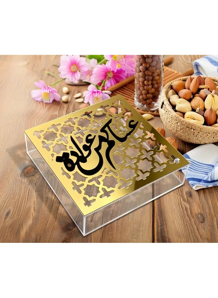 Elegant Acrylic Storage Box with Golden Arabic Calligraphy - High Quality Rectangular Decorative Organizer for Snacks, Cosmetics, Home Decor - Versatile for Living Room, Kitchen, Weddings & Parties - Image 1