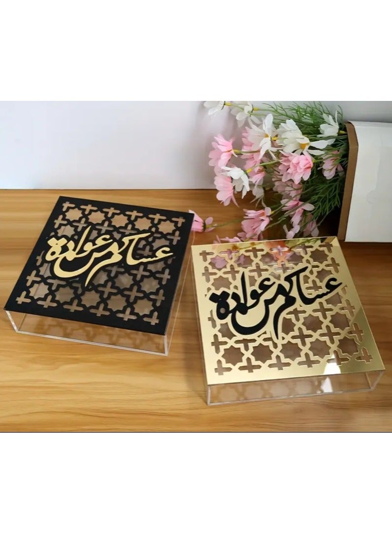 Elegant Acrylic Storage Box with Golden Arabic Calligraphy - High Quality Rectangular Decorative Organizer for Snacks, Cosmetics, Home Decor - Versatile for Living Room, Kitchen, Weddings & Parties - Image 2