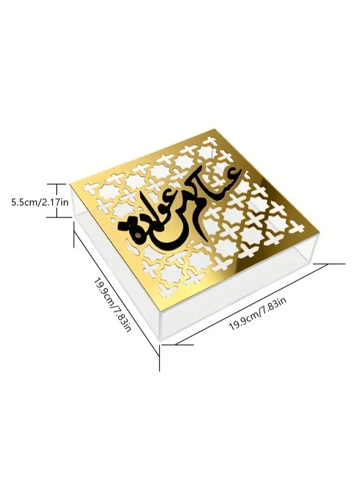 Elegant Acrylic Storage Box with Golden Arabic Calligraphy - High Quality Rectangular Decorative Organizer for Snacks, Cosmetics, Home Decor - Versatile for Living Room, Kitchen, Weddings & Parties - Image 3