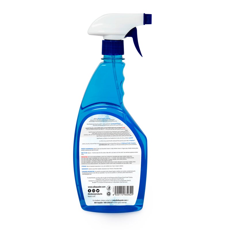 Bcleen Glass Cleaner 700Ml [1Pc] - Image 2