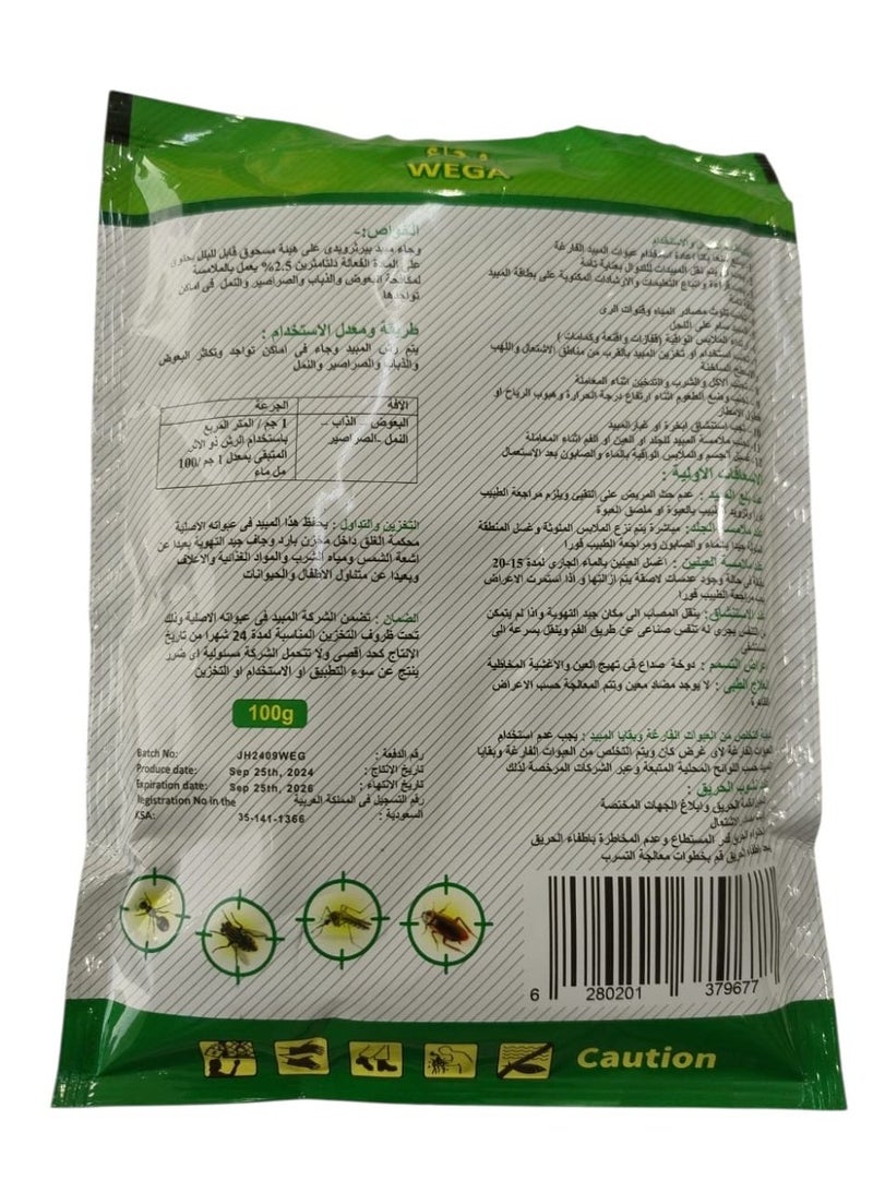 WEGA Insecticide Powder 100g – Water Soluble Pest Control for Flies, Mosquitoes, Ants & Cockroaches - Image 2