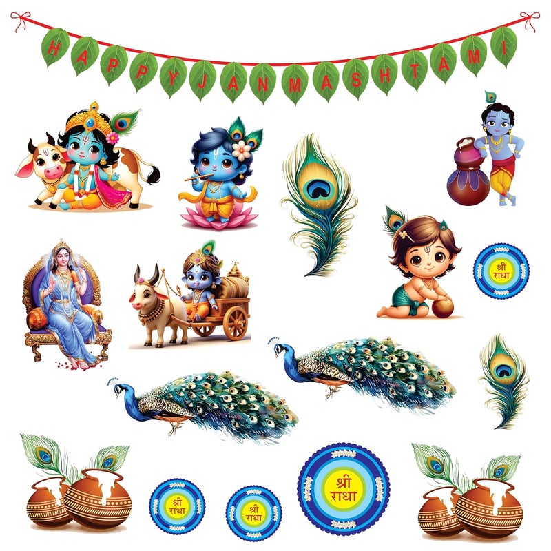 Creative Props Janamastmi Decoration Paper Cut-Out with Decorative Archway for Home and Temple Decoration of Krishna Laddu Gopal Including Shri Radhe,Peacock, Parrot, Matki, Medium Size 17 Pcs - Image 1