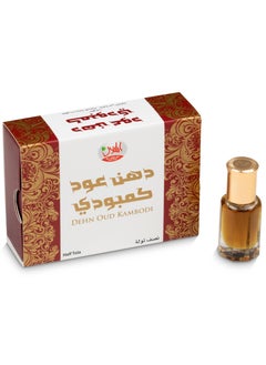 Dehn Oud Kambodi