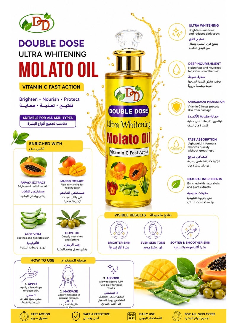 Double Dose Ultra Whitening Molato Oil with Vitamin C - Fast Action Face & Body Nourishing Oil - Image 2