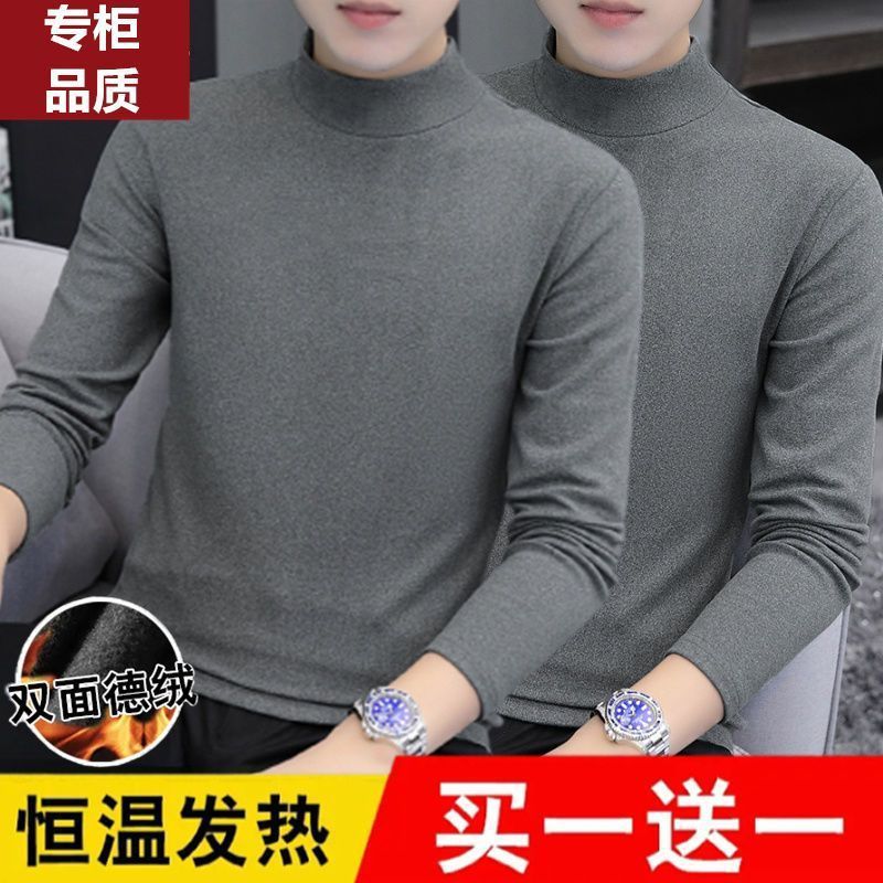 German Velvet Constant Temperature Thermal Underwear New Thick Inner Men'S Base Shirt Half High Collar Solid Color Long Sleeve T-Shirt Autumn Clothing - Image 1