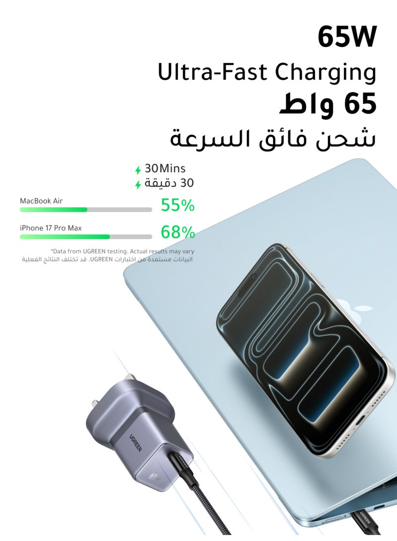 يو جرين شاحن Air بقدرة 65 واط بمنفذ USB-C وتقنية GaN (مع كابل) - يتميز بقابس قابل للطي، ودعم الشحن السريع، وهيكل مقاوم للحريق (معيار V0)؛ متوافق مع iPhone 18 Pro وiPhone 18 Pro Max وiPhone Duo وiPhone 17 وiPhone 16 Pro Max وSamsung S26 وSamsung S25 Ultra وiPad Pro (اللون: رمادي) - تصميم مدمج. 65W+Cable Compact Grey - Image 2