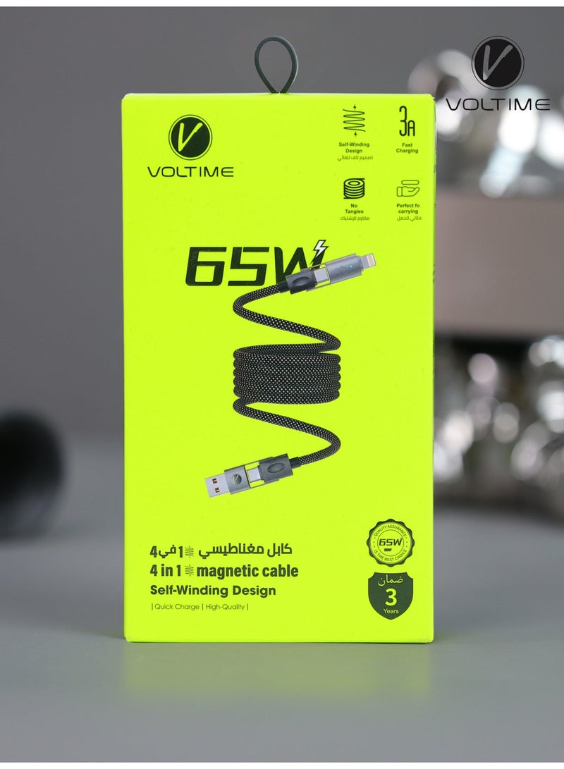 فولتايم كابل شحن متعدد مغناطيسي 4 في 1 - Image 2