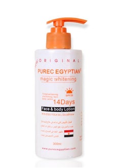 PURE Purec Egyptian Papaya Lotion 300 ML 