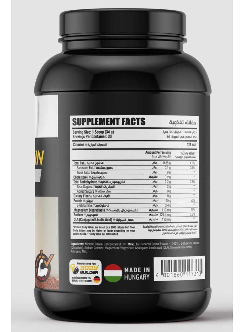 Body Builder Casein Protein Plus, Chocolate 2.2 LB - Image 3